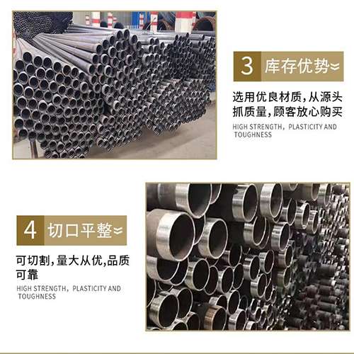 印江声测管用于灌浆和工程施工的注意事项